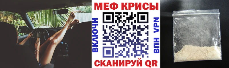 Как найти закладки Алейск Галлюциногенные грибы Мефедрон APVP ГАШИШ КОКАИН