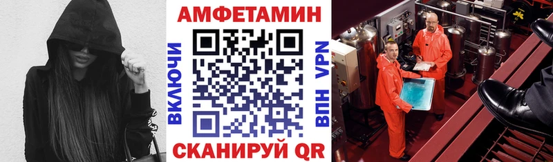 Амфетамин 97%  дарнет шоп  Алейск 