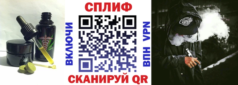 Cannafood конопля  hydra как войти  Алейск 