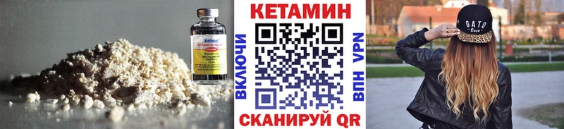 КЕТАМИН VHQ  даркнет как зайти  Алейск  купить наркотики сайты 