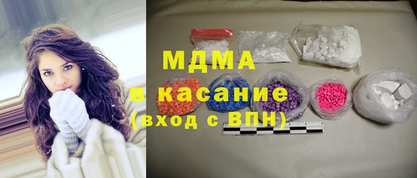 альфа пвп Абдулино
