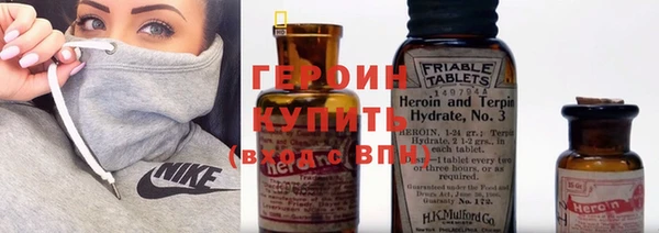 герыч Абаза