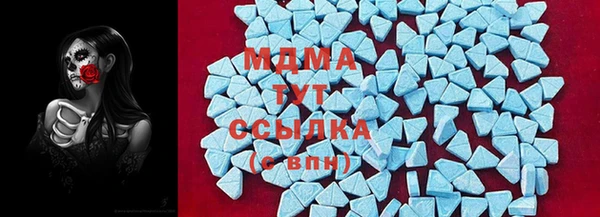 герыч Абаза