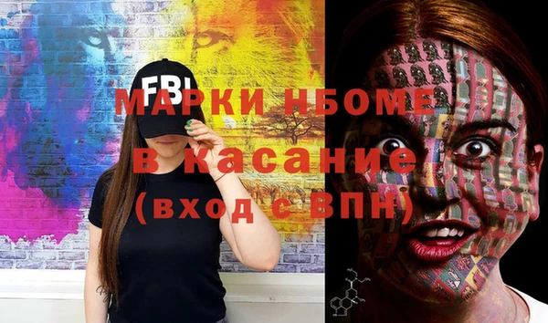 героин Абинск