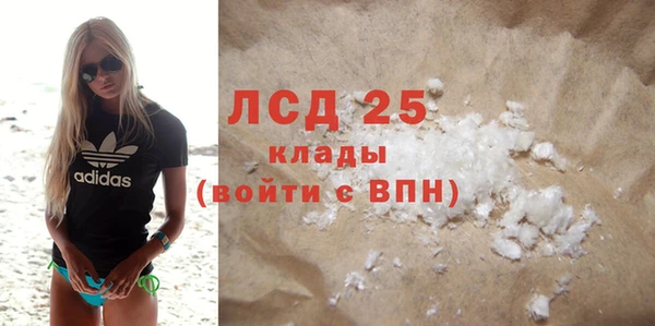 героин Абинск