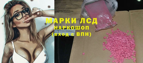 героин Абинск