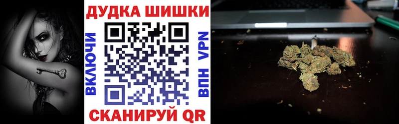 Шишки марихуана White Widow  Алейск 